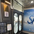 미용실 추천! 아셀헤어에서 신데렐라 클리닉 받고 찰랑이는 머릿결 완성 오산대역 앞 아셀헤어 방문 후기
