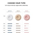 [쿠팡 내돈내산] 매드피치 플레인 벨벳 매트 쿠션 23호 솔직후기 (수부지/다크써클 커버)