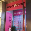 당근게임랜드 이미지