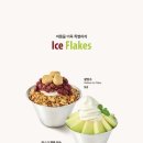 폴바셋대구만촌DT점