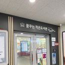 소리작은도서관 | 15분도시부산 신평꿈꾸는작은도서관 이용후기 : 들락날락