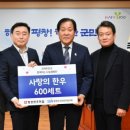 법인한우마을 이미지