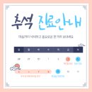 삼남재활의학과병원 | 삼남 재활의학과 병원 10월 일정