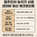 정산공인중개사사무소 네이버블로그