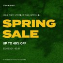 바노바기의원 이미지