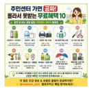 (SH)지역 제한 없음, 서울에만 849호 역대급 : 청년매입주택...신혼, 신생아 매입임대...SHEIN 이미지