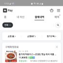 주식회사원푸드 이미지