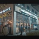 하남돼지집 이미지