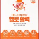 선한 영양제