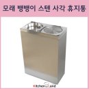 모래휴게실 이미지