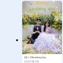 이유살롱 | 모바일청첩장 비용 공개 | 살롱드레터 선택한 이유 + 평생보관 후기