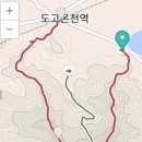 2017.12.30 (토) 충남 아산 도고산 탐방 이미지