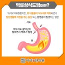 아라한의원 이미지