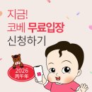 세화로135번길 이미지