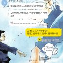 이ㄷ따 | 한씨의 한따한따 첫인상 - 요크신시티편