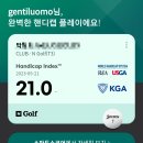 제주의 자연을 닮은 구장 엘리시안제주CC 라운딩 후기