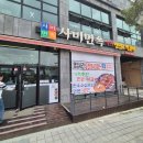 [충남 부여] 사비면옥 ㅡ 불고기 냉면맛집 4인가족 방문 후기