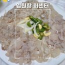 8월4일 - 삼척 여행 최종공지 &amp; 좌석 배치도 이미지