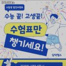 담덕엄궁헬스 이미지