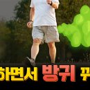 8/14일 저녁 7시 방귀 뀌면서 수요 야등 이미지