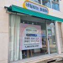 네일받는호랑이 이미지