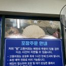 청파식당 네이버블로그