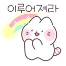 우아케이크 이미지