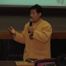 국민은행 일산연수원 이미지