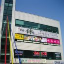 을숙도초후문 이미지