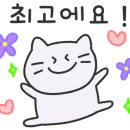 메기가향어가 이미지