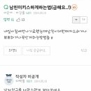 키스PC방 이미지