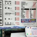 호국로 43길 이미지