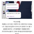 우즈독 | 살아가는 건 최고야! Feat. 251021 오아시스 내한 후기