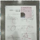 팀케이영수학원