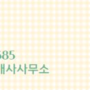 리슈빌공인중개사사무소 이미지