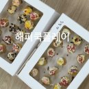 구정초병설유치원 이미지