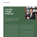 (주) 캐럿글로벌 이미지