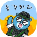 상모숯불화로구이