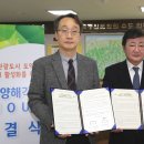 ㈜화인관광 이미지