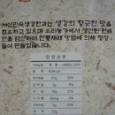 서산민속생강한과 이미지