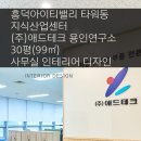 (주)애드밸리