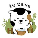 아마스빈버블티다산