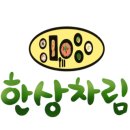 뭐줄까오늘간식