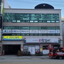 한국토지공인중개사사무소 이미지