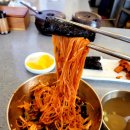 회국수 이미지
