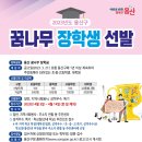 용산-420 이미지