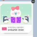 나와 돼지의 공통점