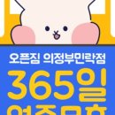 오픈짐 민락점 이미지