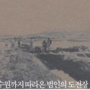 수원까지 따라온 범인의 도전장, 수원 김이순(19세)양 사건 이미지
