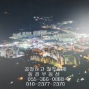 천성산체육공원 (테니스장) 이미지